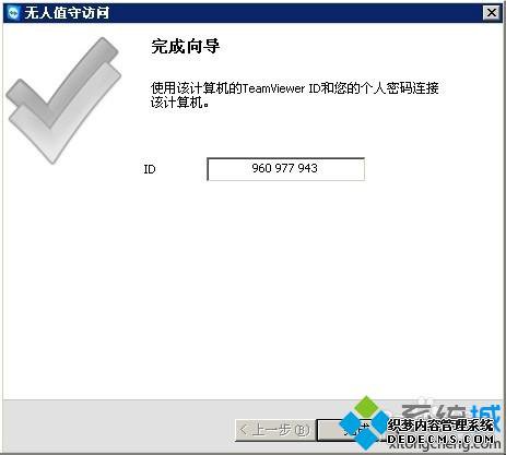 ʹTeamViewerֻƵԵò