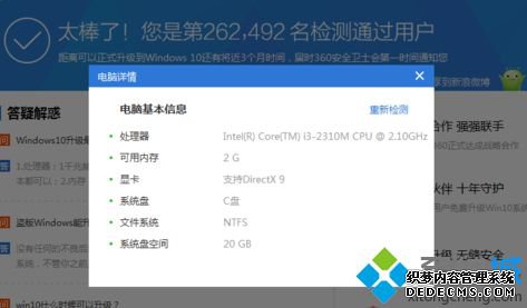 360ܲwin10ϵͳķ