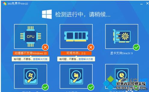 360ܲwin10ϵͳķ