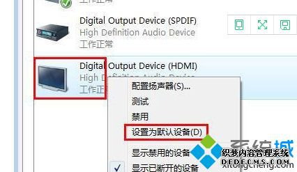 HDMI线连接笔记本电脑没有声音有画面的原因及解决方法