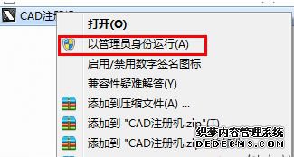 cad2010ôװϸܰװcad2010ķ