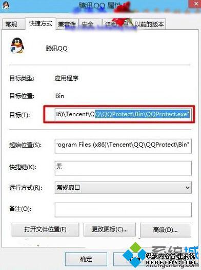 Win10ϵͳװ·ķ2