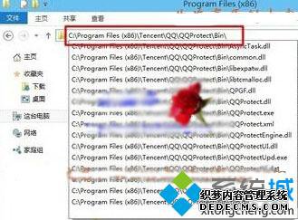 Win10ϵͳװ·ķ3