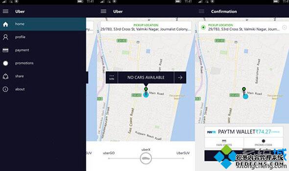 Win10 UWP桶Uber:һӦóȶ