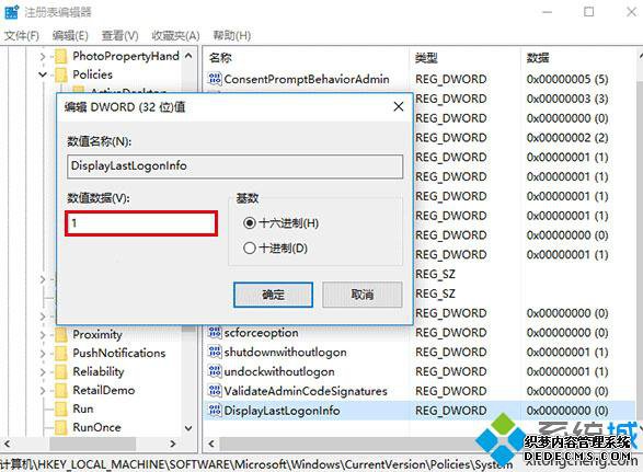 Windows10ϵͳ¼ϢʾĲ2
