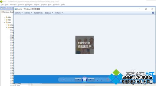 win10ʹEclipseͼƬĽһ6