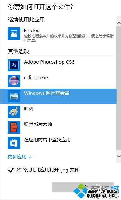 win10ʹEclipseͼƬĽһ5
