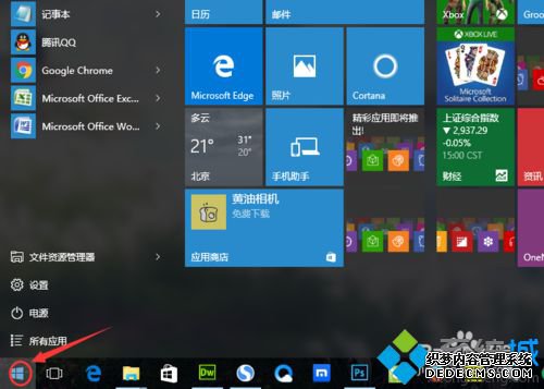 Windows10ϵͳ򿪡ɨ衱ܵĲ1