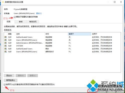 Win10ϵͳӢ˳˱Ĳ4