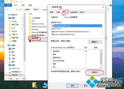 Win10ϵͳӢ˳˱Ĳ1