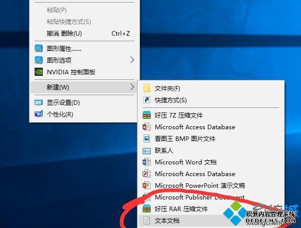 win10һ_win10һϵͳķ