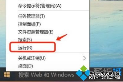 windows10占用内存大怎么办_win10内存占用高解决方法