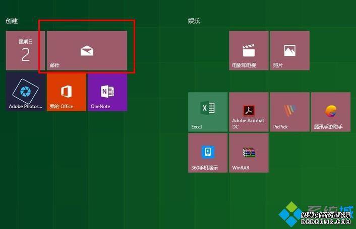 win10븽ϸ衾ͼġ
