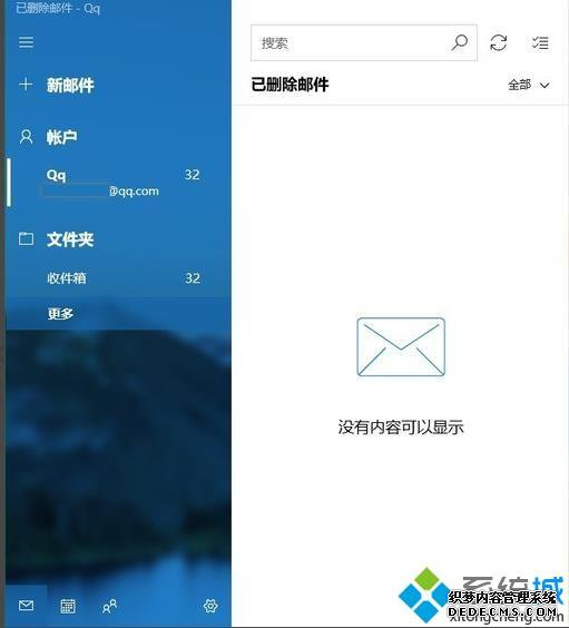 win10븽ϸ衾ͼġ