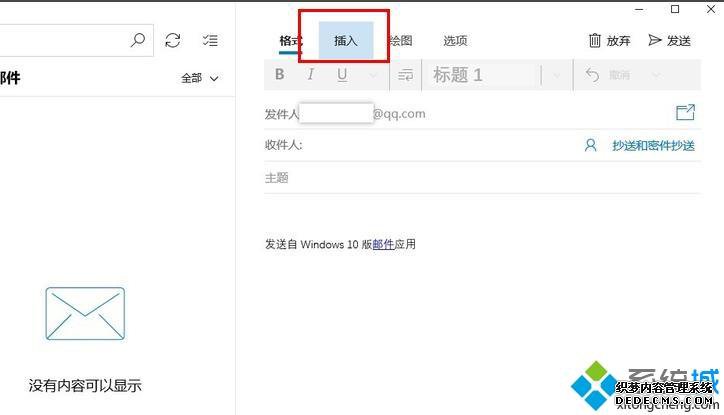 win10븽ϸ衾ͼġ