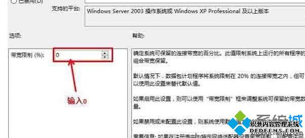 win10ٴﲻ100%ô죿win10Ƶ÷
