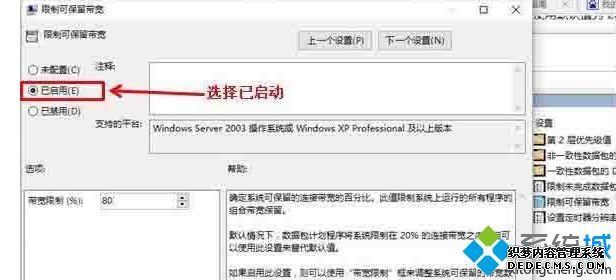 win10ٴﲻ100%ô죿win10Ƶ÷