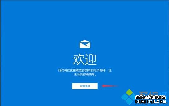 win10ʼֱӵ޷ɷν