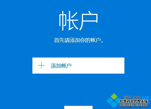 win10ʼֱӵ޷ɷν