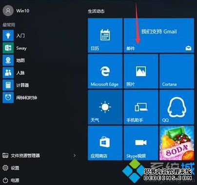 win10ʼֱӵ޷ɷν