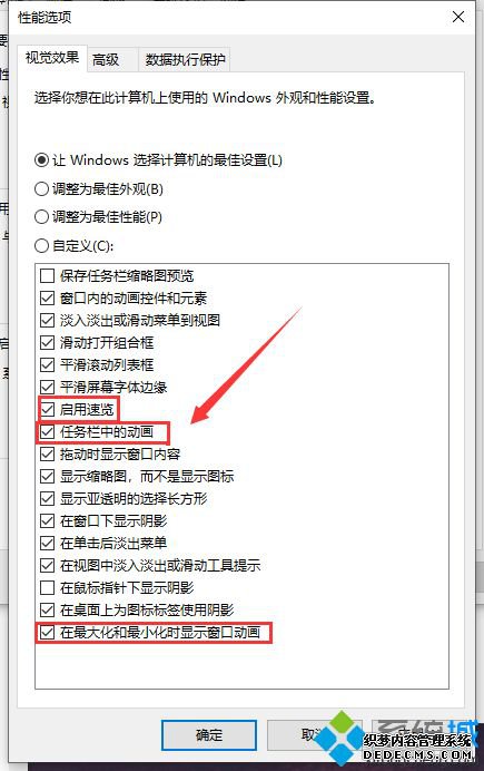 win10 1909ô_win10 1909Ľ취