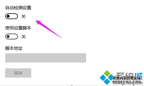 win10زô죿win10ϵͳرմķ