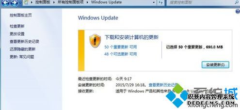 windows10ûô_windows10û͸ν