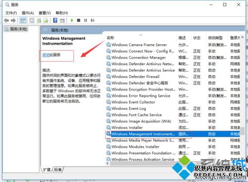 win10ͼƬʾļϵͳ޸