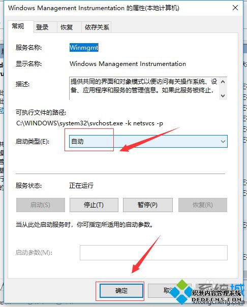 win10ͼƬʾļϵͳ޸