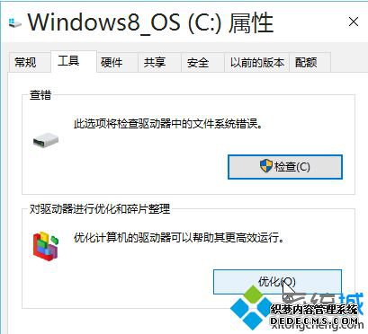 windows10Ż÷_w10ϵͳŻò