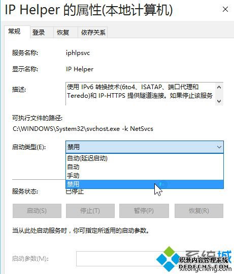 windows10Ż÷_w10ϵͳŻò