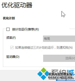 windows10Ż÷_w10ϵͳŻò