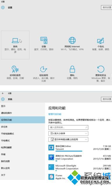windows10Ż÷_w10ϵͳŻò
