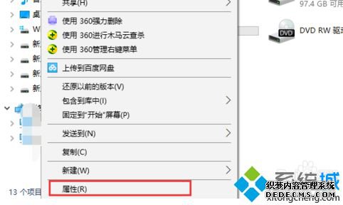 windows10Ŀ¼ô޸_win10Ĭλô޸