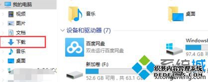 windows10Ŀ¼ô޸_win10Ĭλô޸