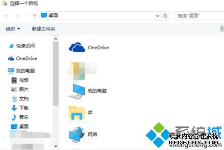 windows10Ŀ¼ô޸_win10Ĭλô޸