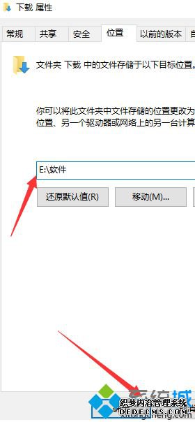 windows10Ŀ¼ô޸_win10Ĭλô޸