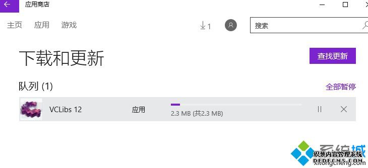 Win10Ӧ̵޷Ӧõԭͽʩ