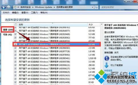 ѡkb3035583kb2952664
