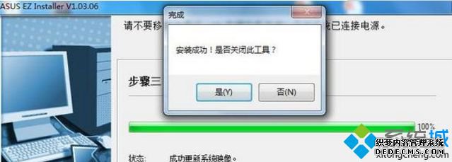 200ϵߴװװwin7ϵͳʧô