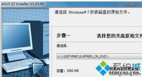 200ϵߴװװwin7ϵͳʧô