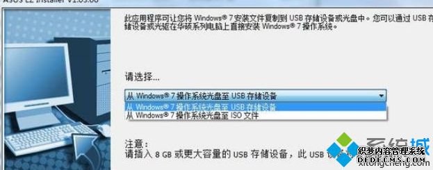 200ϵߴװװwin7ϵͳʧô