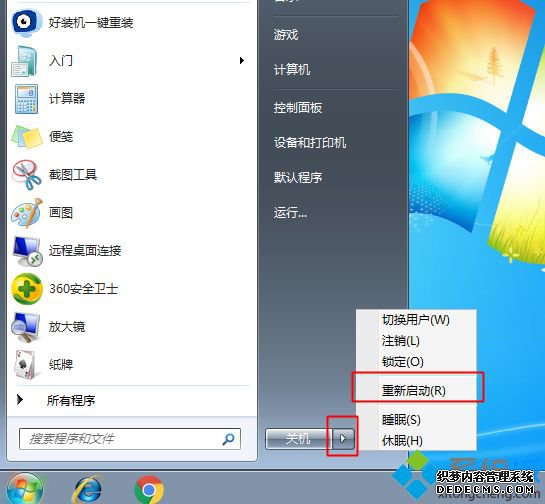 windows7С|Сwindows7ô