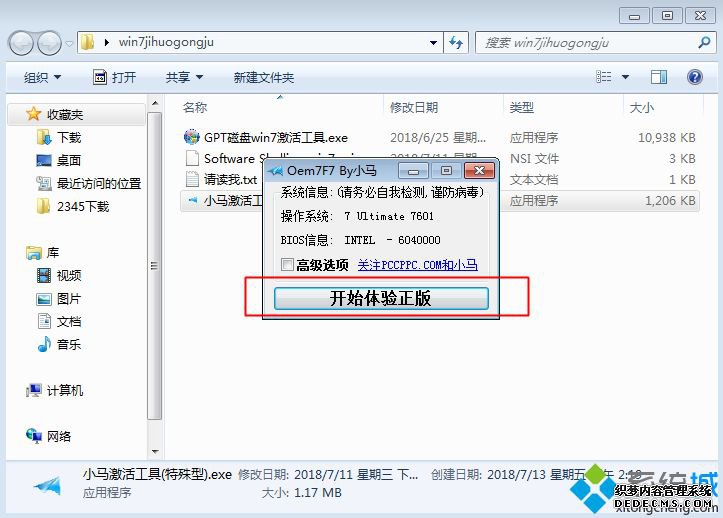 windows7С|Сwindows7ô