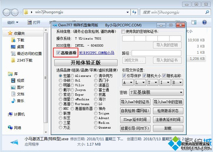 windows7С|Сwindows7ô