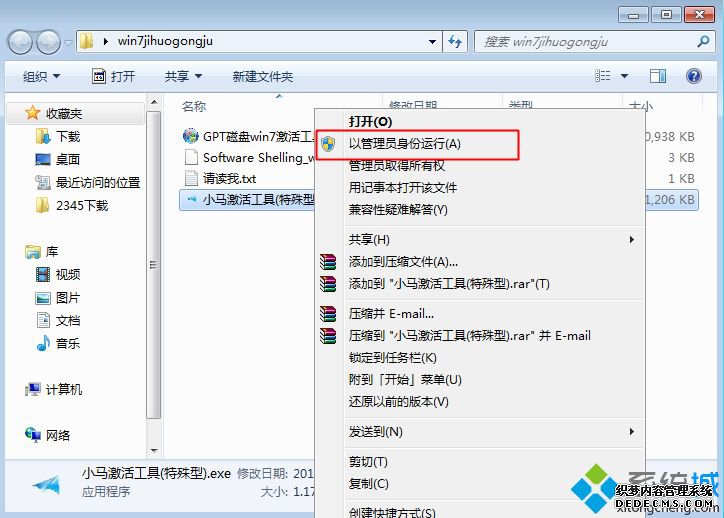 windows7С|Сwindows7ô