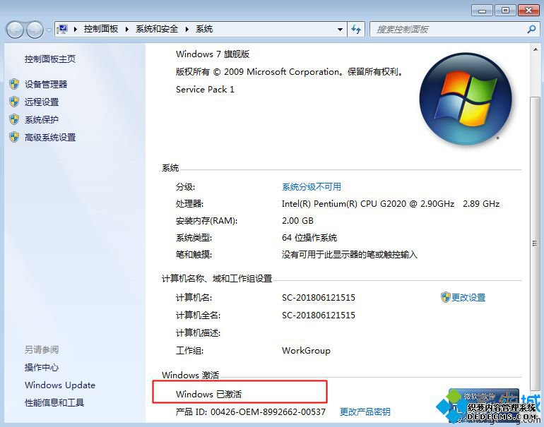 windows7С|Сwindows7ô
