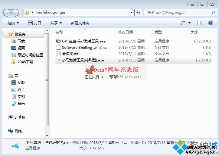 windows7С|Сwindows7ô