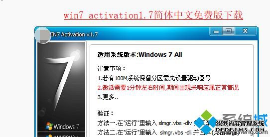 ôwin7ͥ|win7ͥ漤ʹ÷