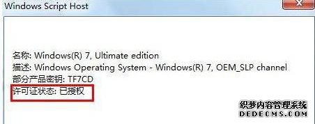 ôwin7ͥ|win7ͥ漤ʹ÷